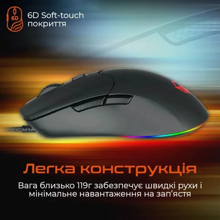 Meetion GM21 USB Black (MT-GM21_2023-A) (UA) Тип: Геймерские; Подключение: