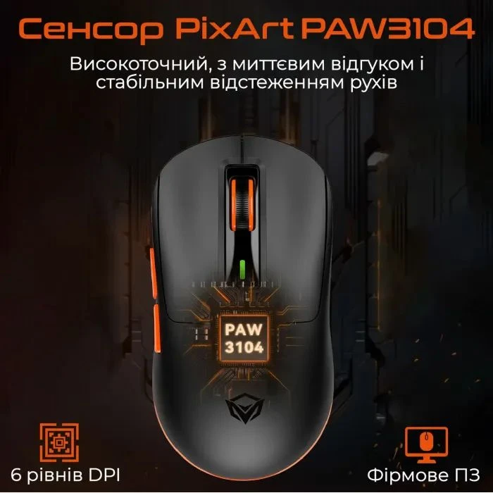 Meetion GW24 Bluetooth/Wireless/USB Yellow (MT-GW24-Y) (UA)
