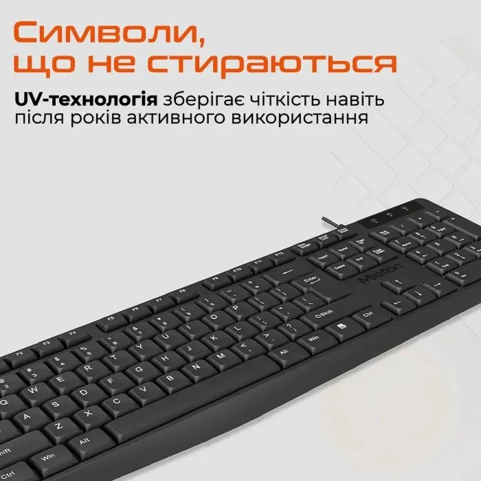Meetion K200 USB UA Black (MT-K200-A-RUA) (UA)