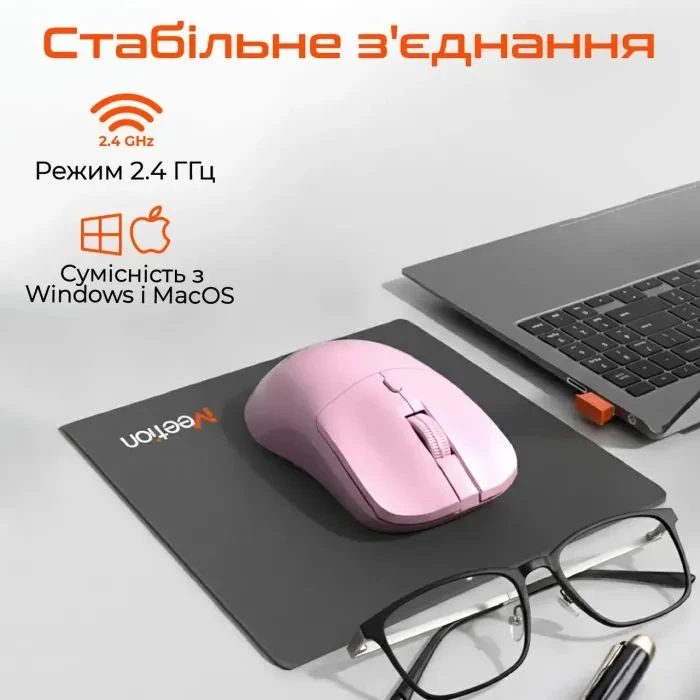 Meetion R546 Wireless Purple (MT-R546-Z) (UA) Тип: Классические; Подключение: