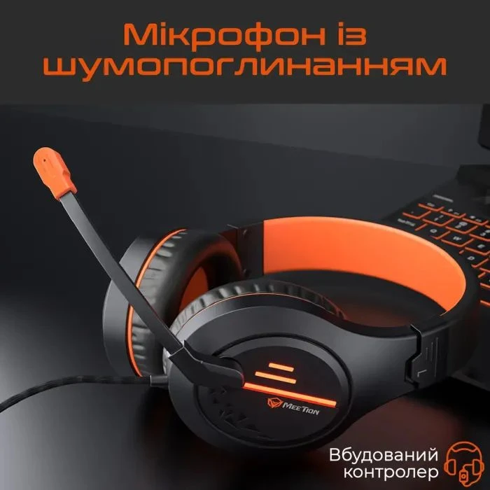 Наушники Meetion HP021 Black/Orange (MT-HP021-A) (UA)