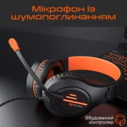 Навушники Meetion HP021 Black/Orange (MT-HP021-A) (UA)
