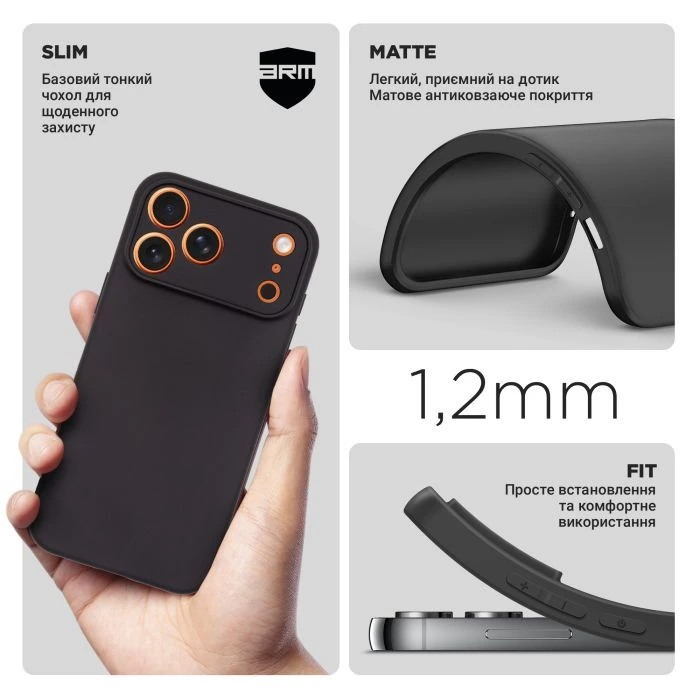 Чехол для мобильного телефона Armorstandart Matte Slim Fit Apple iPhone 17 Pro Max Camera cover Black (ARM86233) (UA)
