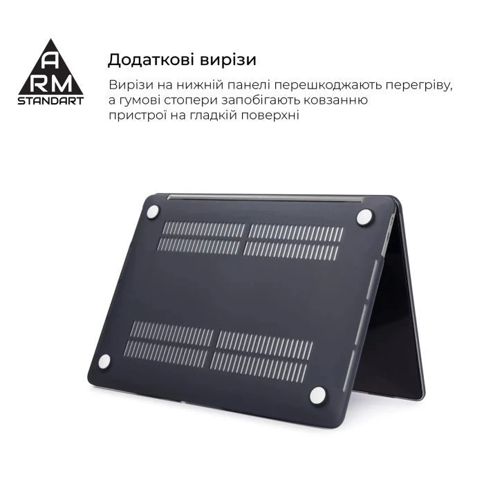 Чохол для ноутбука Armorstandart 13.3 MacBook Air 2018 (A2337/A1932/A2179) Black Matte Shell (ARM58731) (UA) Рекомендуваний розмір ноутбука: