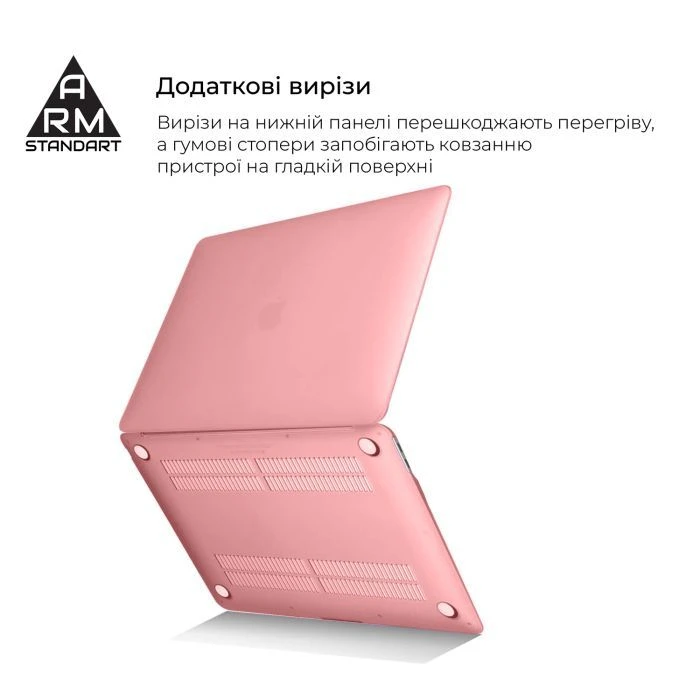 Чехол для ноутбука Armorstandart 13.3 MacBook Air 2018 (A2337/A1932/A2179) Pink Matte Shell (ARM68153) (UA) Рекомендуемый размер ноутбука: