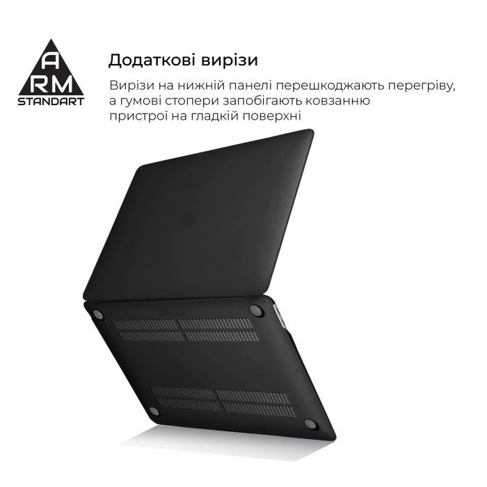 Чохол для ноутбука Armorstandart 13.3 MacBook Pro A1706/A1708/A1989/A2159/A2289 Matte Shell (ARM58737) (UA) Рекомендований розмір ноутбука: