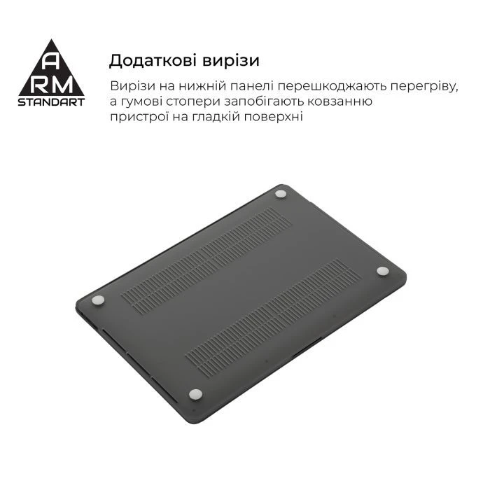 Чехол для ноутбука Armorstandart 13.6 MacBook Air M4/M3/M2 (A3240/A3113/A2681) Black Matte Shell (ARM80470) (UA) Рекомендуемый размер ноутбука: