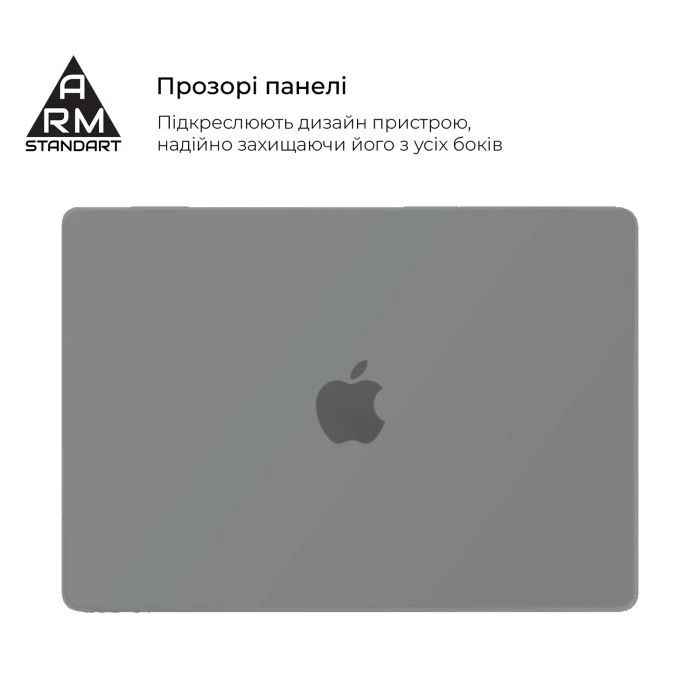 Чохол для ноутбука Armorstandart 13.6