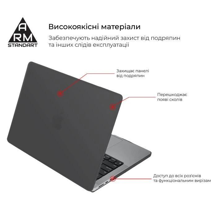 Чехол для ноутбука Armorstandart 15.3