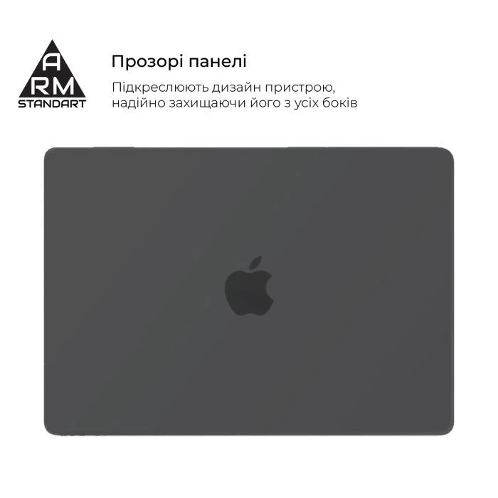 Чехол для ноутбука Armorstandart 15.3