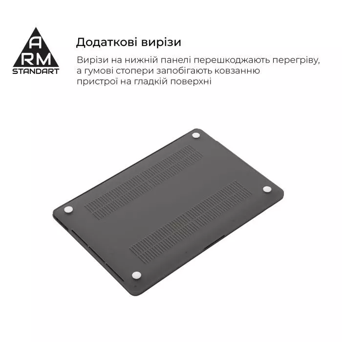 Чехол для ноутбука Armorstandart 15.3 MacBook Air M4/M3/M2 (A3241/A3114/A2941) Grey Air Shell (ARM80465) (UA) Рекомендуемый размер ноутбука: