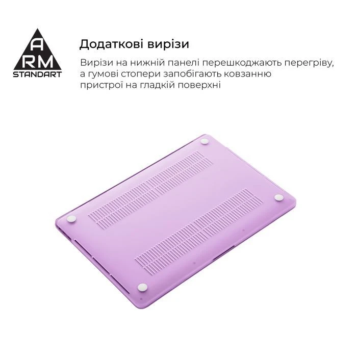 Чехол для ноутбука Armorstandart 16