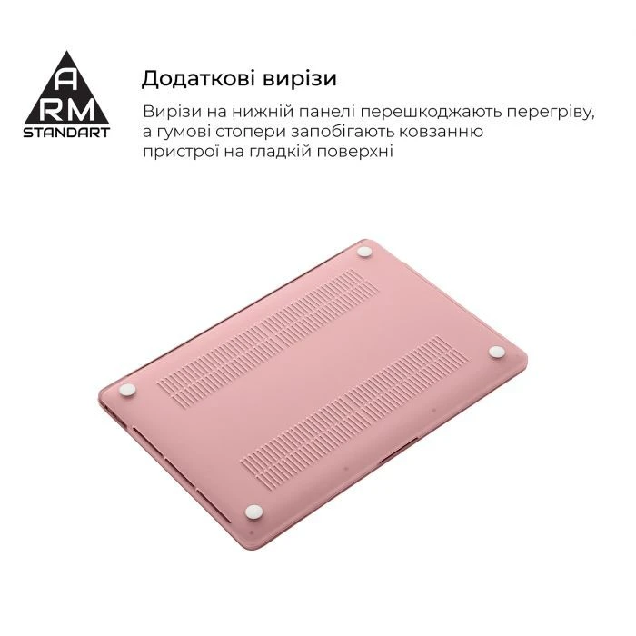 Чохол для ноутбука Armorstandart 16 MacBook Pro M4/M3/M2/M1 A3403/A3186/A2991/A2780 Matte Shell (ARM80492) (UA) Рекомендований розмір ноутбука: