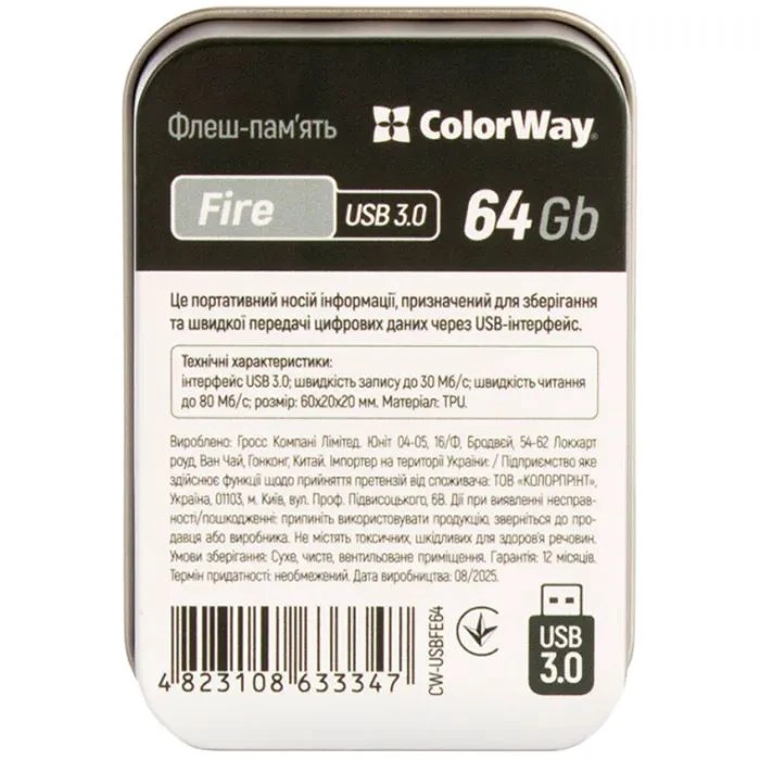 ColorWay Fire 64 GB USB 3.0 Red (CW-USBFE64) (UA)