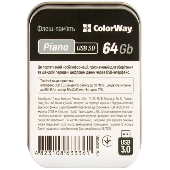 ColorWay Piano 64 GB 3.0 Black (CW-USBPO64) (UA) Тип: Класичні, Оригінальне