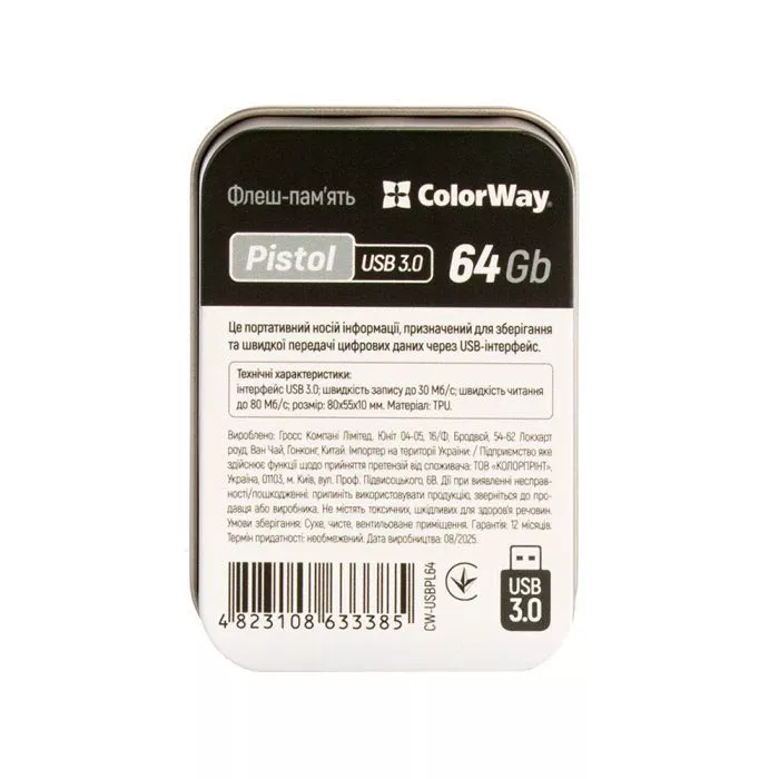 ColorWay Pistol 64 GB 3.0 Black (CW-USBPL64) (UA) Тип: Класичні, Оригінальне