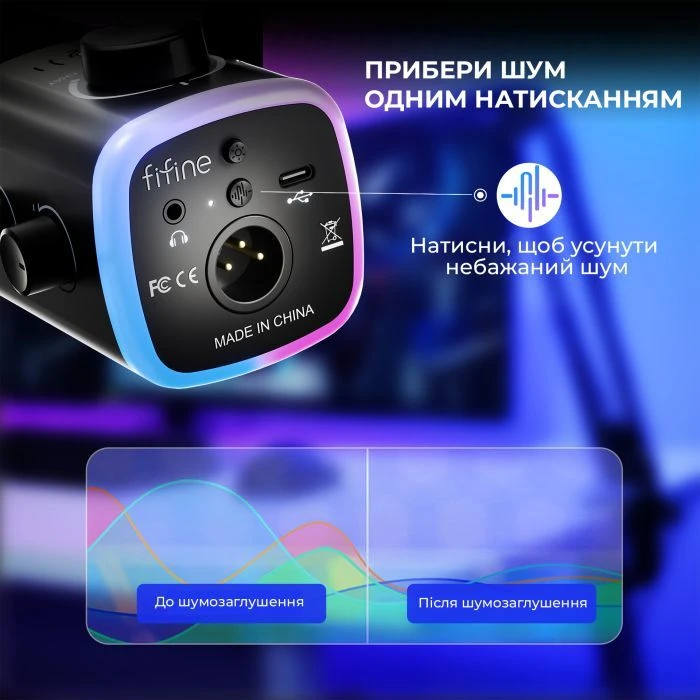 Fifine AM9W USB White (AM9W) (UA)