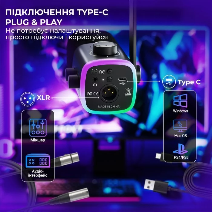 Fifine AM9W USB White (AM9W) (UA)