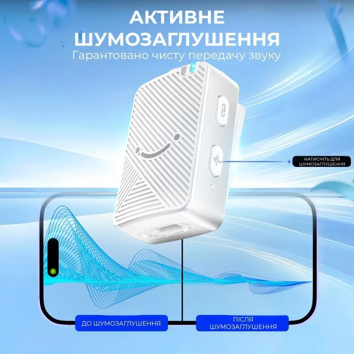 Fifine M9W White (M9W) (UA)