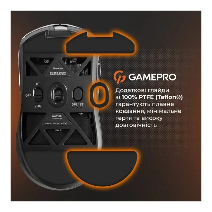 GamePro Genesis Spider Wireless/Bluetooth/USB Black (GM870B) (UA)