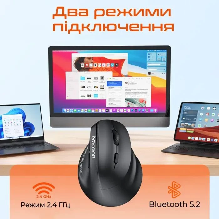 Meetion BTM010R RGB Bluetooth/Wireless Black (MT-BTM010R-A) (UA) Тип: Вертикальные; Подключение: