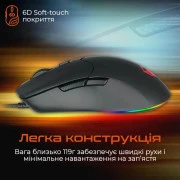 Meetion GM21 USB Black (MT-GM21_2023-A) (UA)