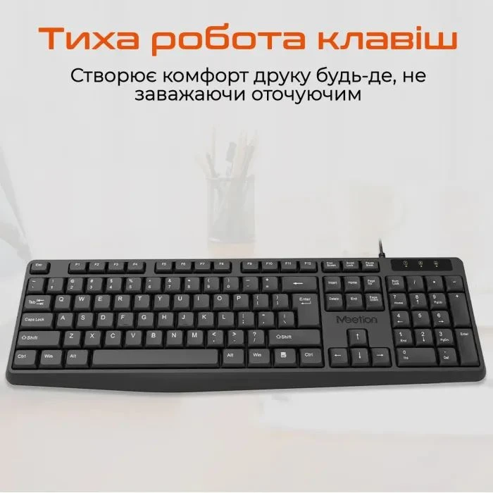 Meetion K200 USB UA Black (MT-K200-A-RUA) (UA)