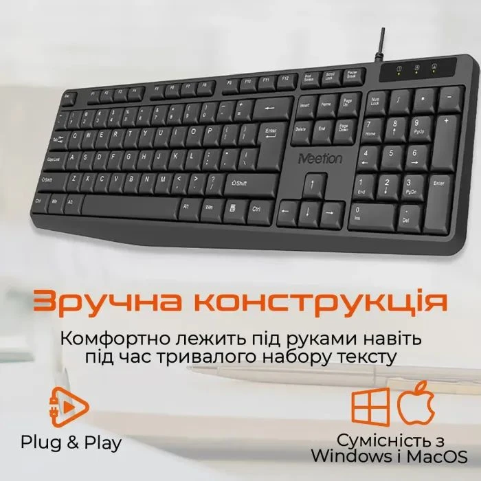 Meetion K200 USB UA Black (MT-K200-A-RUA) (UA) Тип: мультимедійна; Конструкція: