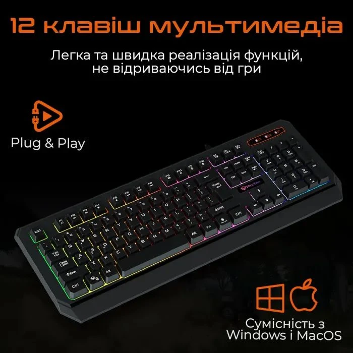 Meetion K9320 USB UA Black (MT-K9320-A-RUA) (UA) Тип: ігрова, з підсвічуванням;