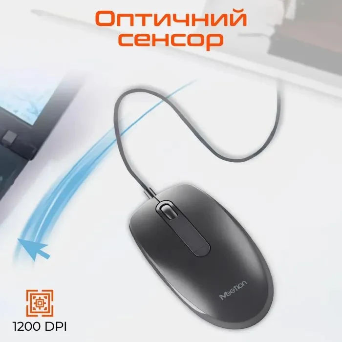 Meetion M100 USB Black (MT-M100-A) (UA)