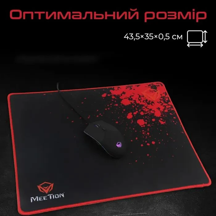 Meetion P110 Black/Red (MT-P110) (UA) Материал: резина; Особенности: