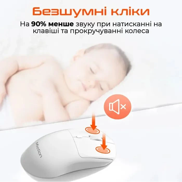 Meetion R546 Wireless Purple (MT-R546-Z) (UA) Тип: Класичні; Підключення: