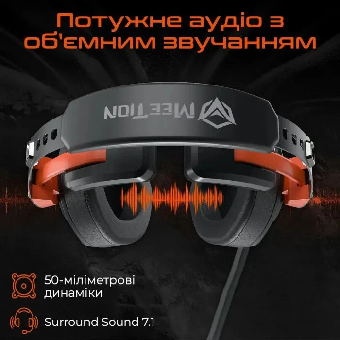 Навушники Meetion HP099 Black/Orange (MT-HP099-A) (UA)