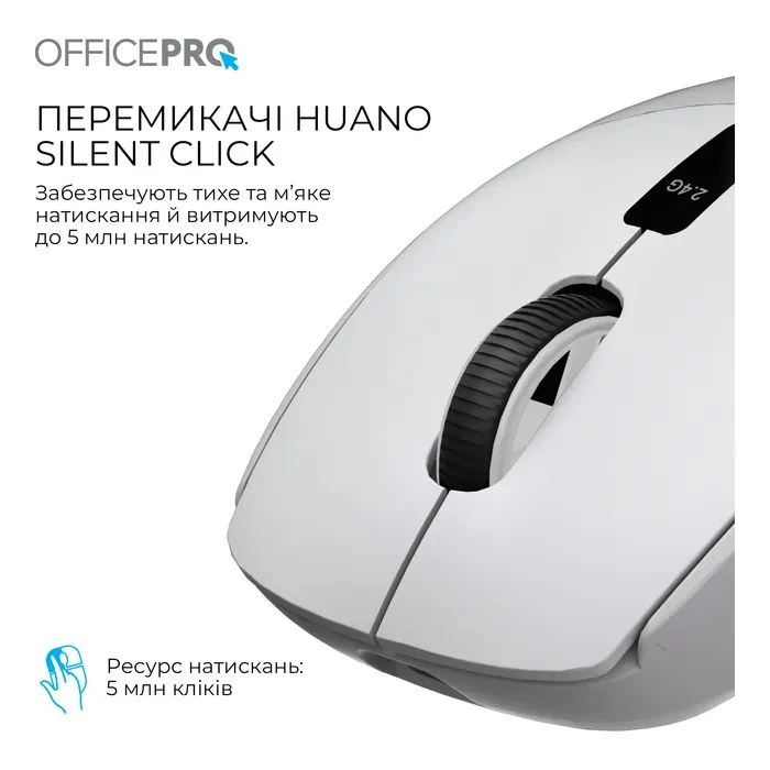 OfficePro M398G Wireless/Bluetooth Gray (M398G) (UA)