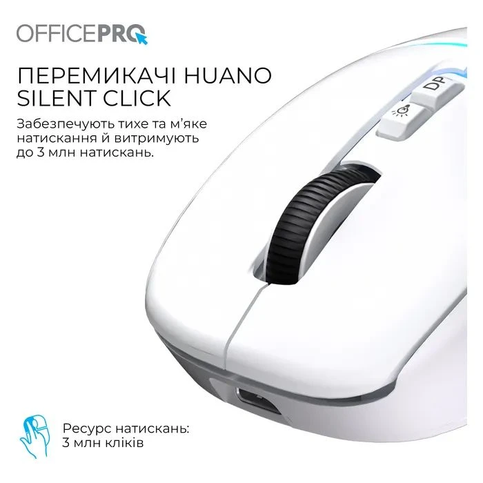 OfficePro M468W Wireless/Bluetooth White (M468W) (UA)