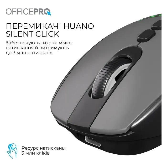 OfficePro M520B Wireless/Bluetooth Black (M520B) (UA)