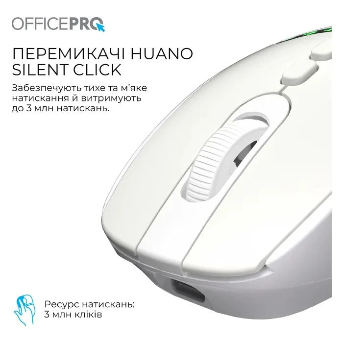 OfficePro M520W Wireless/Bluetooth White (M520W) (UA) Тип: Безшумні; Підключення: