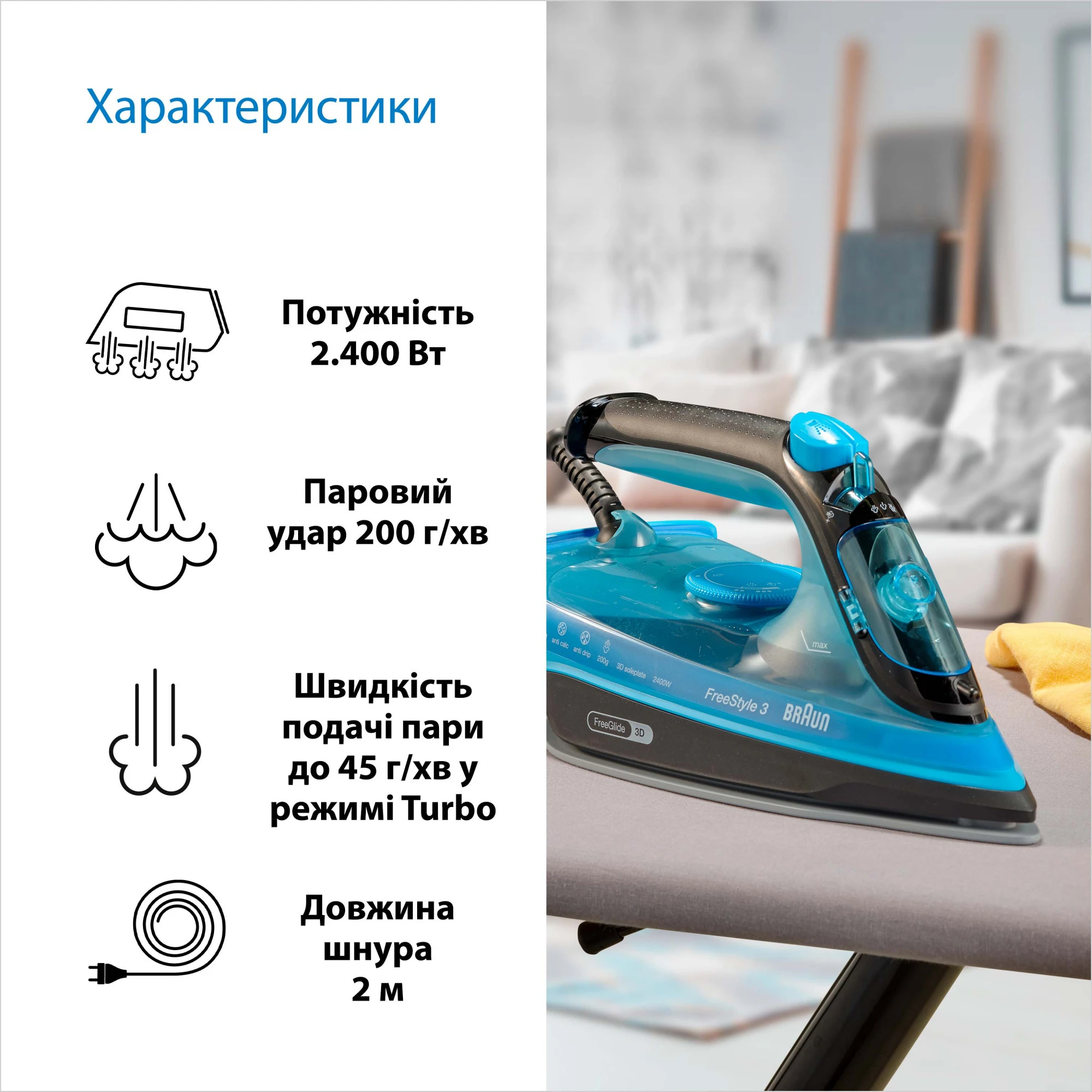 Braun FreeStyle 3 FI3194BK