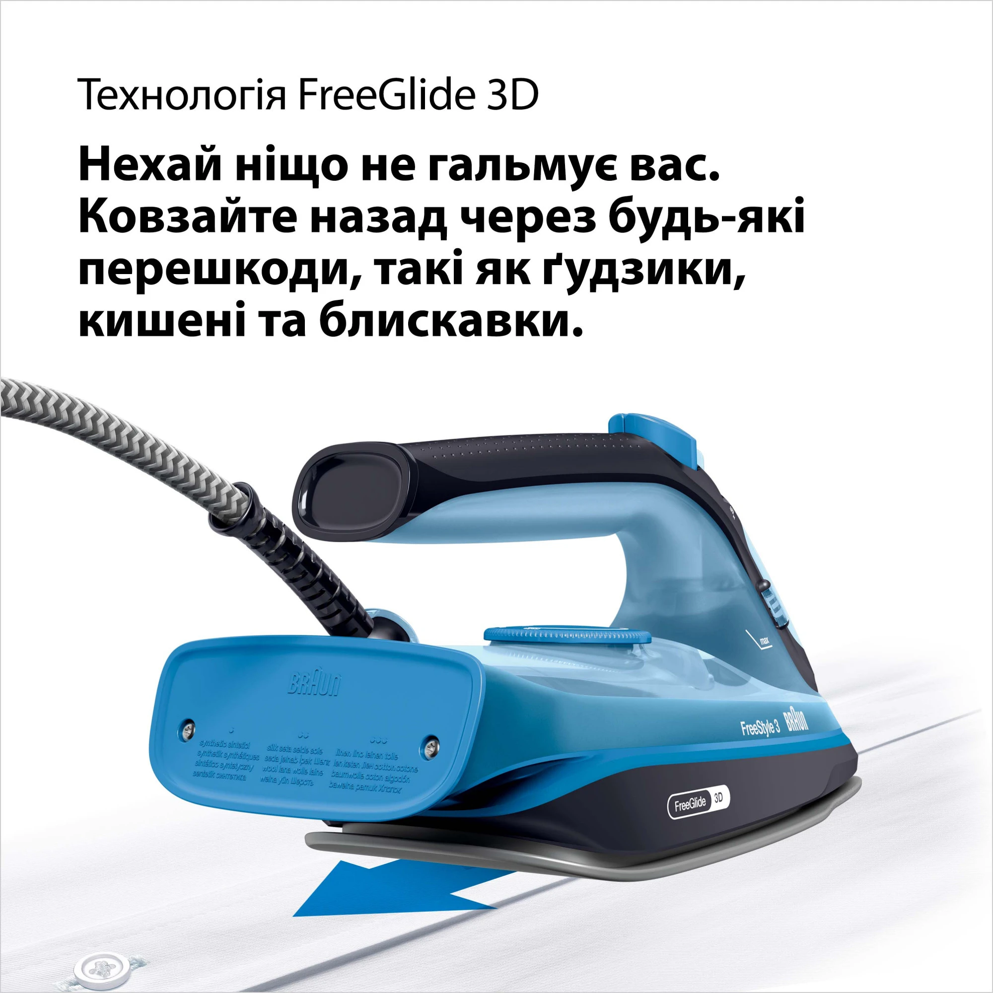 Braun FreeStyle 3 FI3194BK