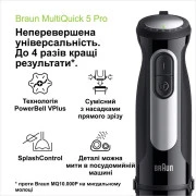 Braun MultiQuick 5 Pro MQ 55755 MBK