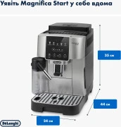 Delonghi Magnifica Start ECAM 220.80.SB