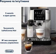 Delonghi Magnifica Start ECAM 220.80.SB