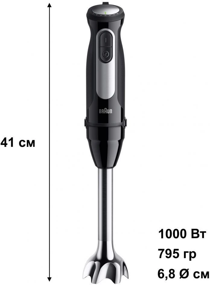 Braun MultiQuick 5 Pro MQ 55755 MBK