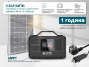 Зарядная станция Konner&Sohnen KS 1200PS (KS1200PS) (UA)