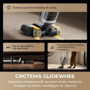 Dreame H15ProHeat (HHR48A)