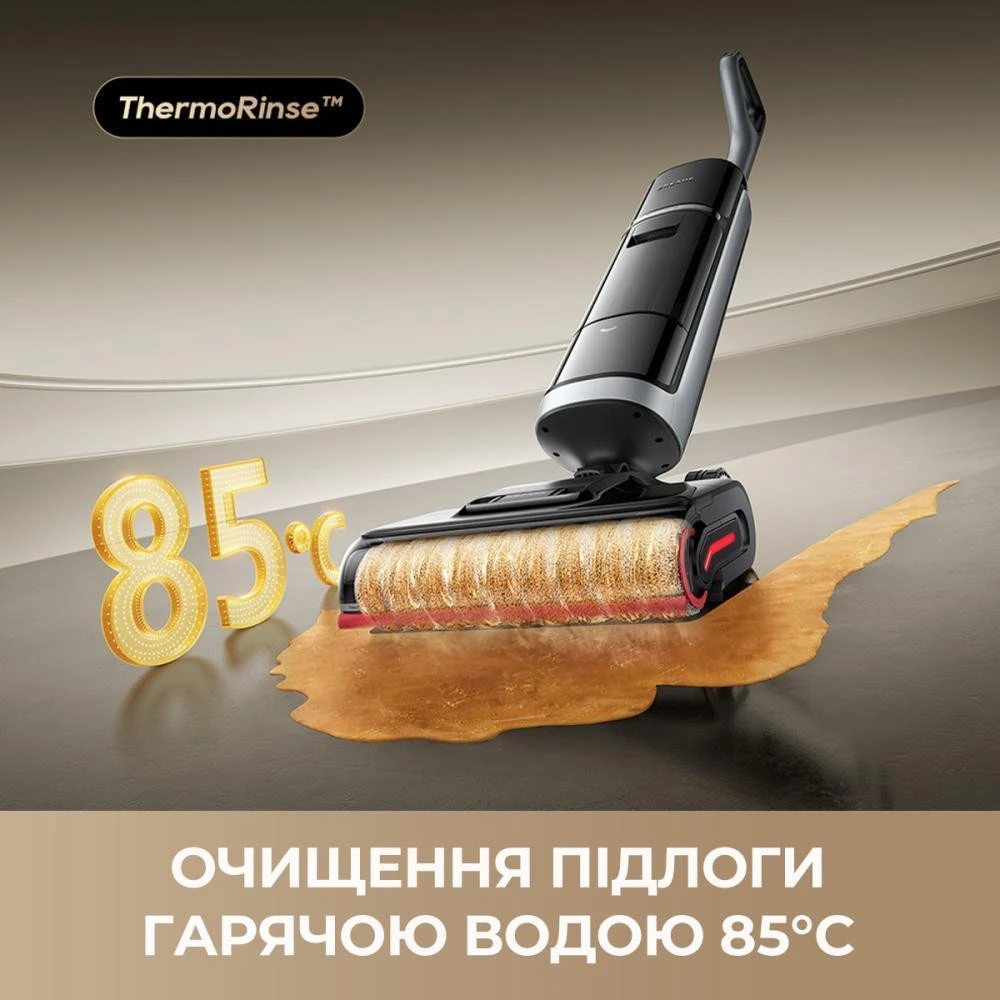 Dreame H15ProHeat (HHR48A)