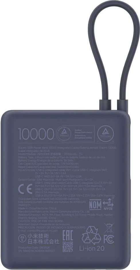 Xiaomi 10000mAh 33W Ice Blue (BHR9341GL)