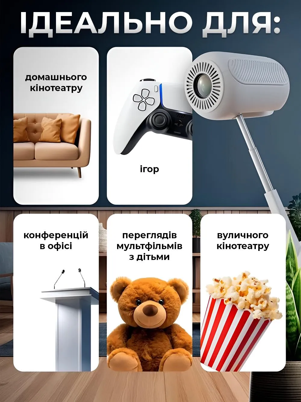 Портативный проектор Android 13 (TS-6) Тип: портативный смарт-проектор