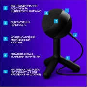 Logitech Yeti ORB RGB Black (988-000551)