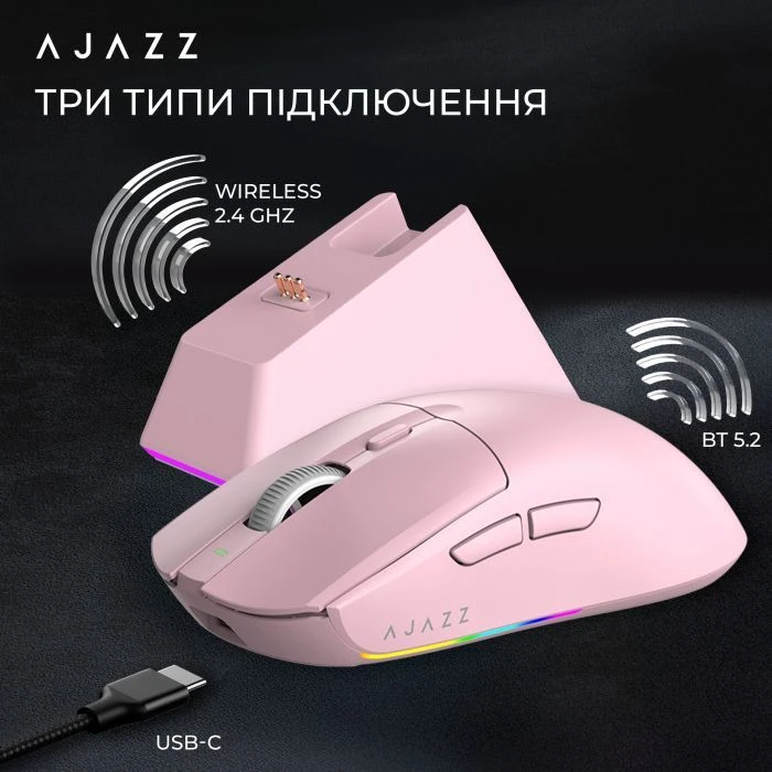 Ajazz AJ139 V2 MC Wireless/Bluetooth/USB Pink (AJ139-V2-MC-Pink) (UA)